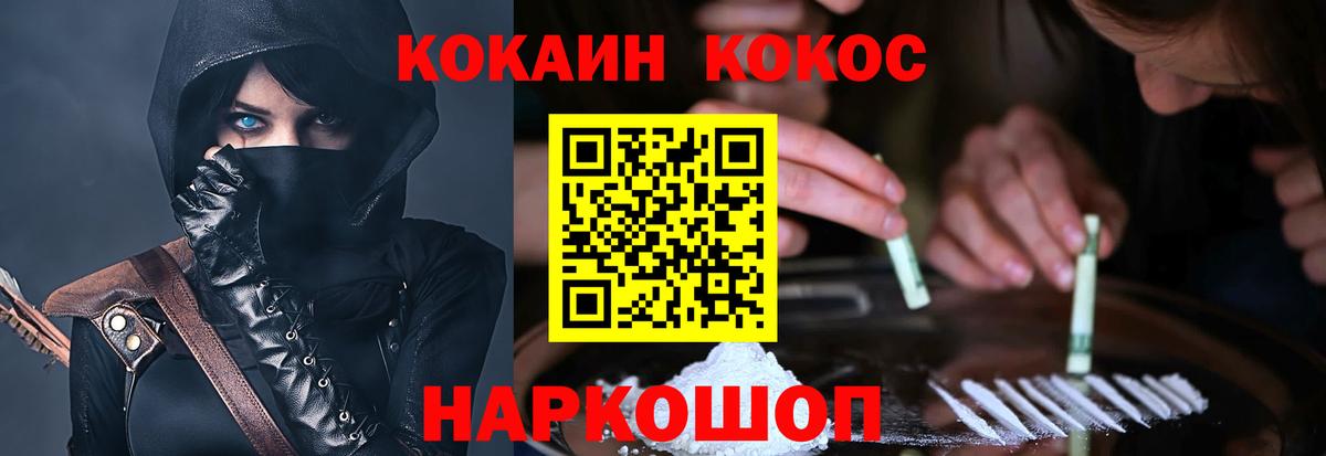 МАРИХУАНА  Меф МЯУ МЯУ   Кушва  Кокаин  Где найти наркотики?  Вход с VPN  Гашиш 