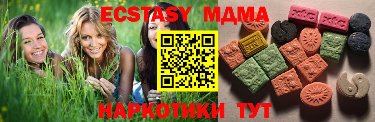Экстази Punisher Кушва