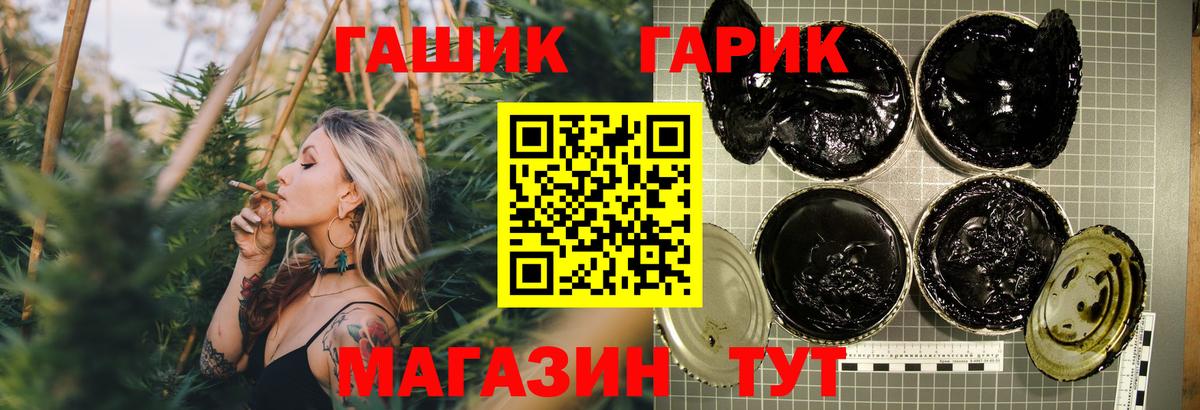 Гашиш ice o lator  ГАШИШ  Гашиш ice o lator  Кушва  Вход с VPN 