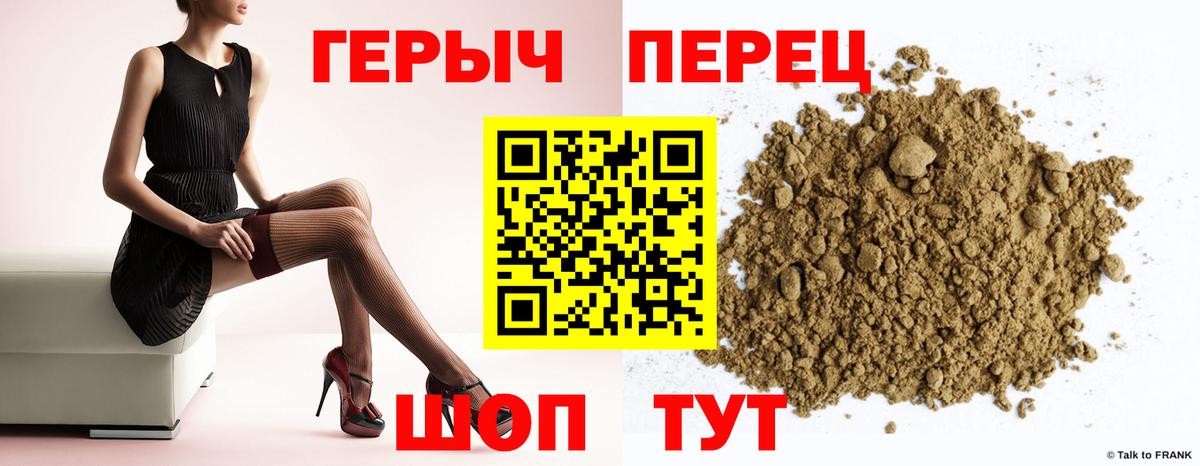 ГЕРОИН афганец  Героин  Кушва  Вход с VPN 