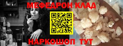 стафф Жуковский