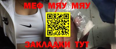 стафф Жуковский