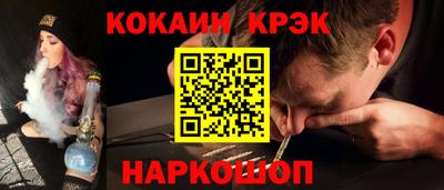стафф Жуковский