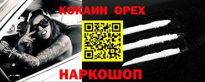ПСИЛОЦИБИНОВЫЕ ГРИБЫ Заводоуковск