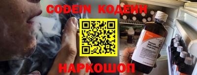 скорость Заволжье