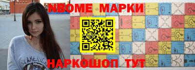 стафф Жуковский
