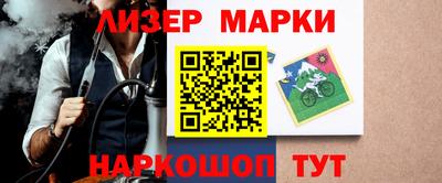 стафф Жуковский