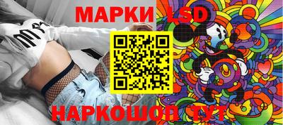 стафф Жуковский