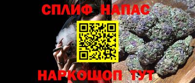 стафф Жуковский