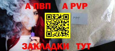 скорость Заволжье