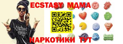 ПСИЛОЦИБИНОВЫЕ ГРИБЫ Заводоуковск