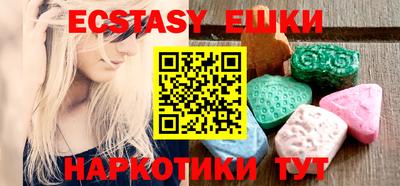 стафф Жуковский