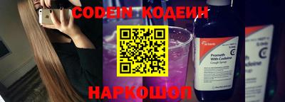 скорость Заволжье