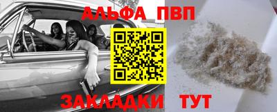 стафф Жуковский