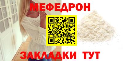 стафф Жуковский