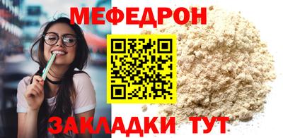 стафф Жуковский