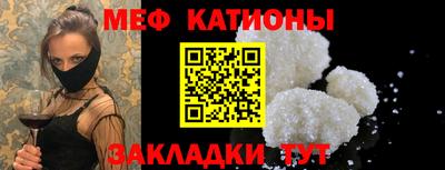 стафф Жуковский