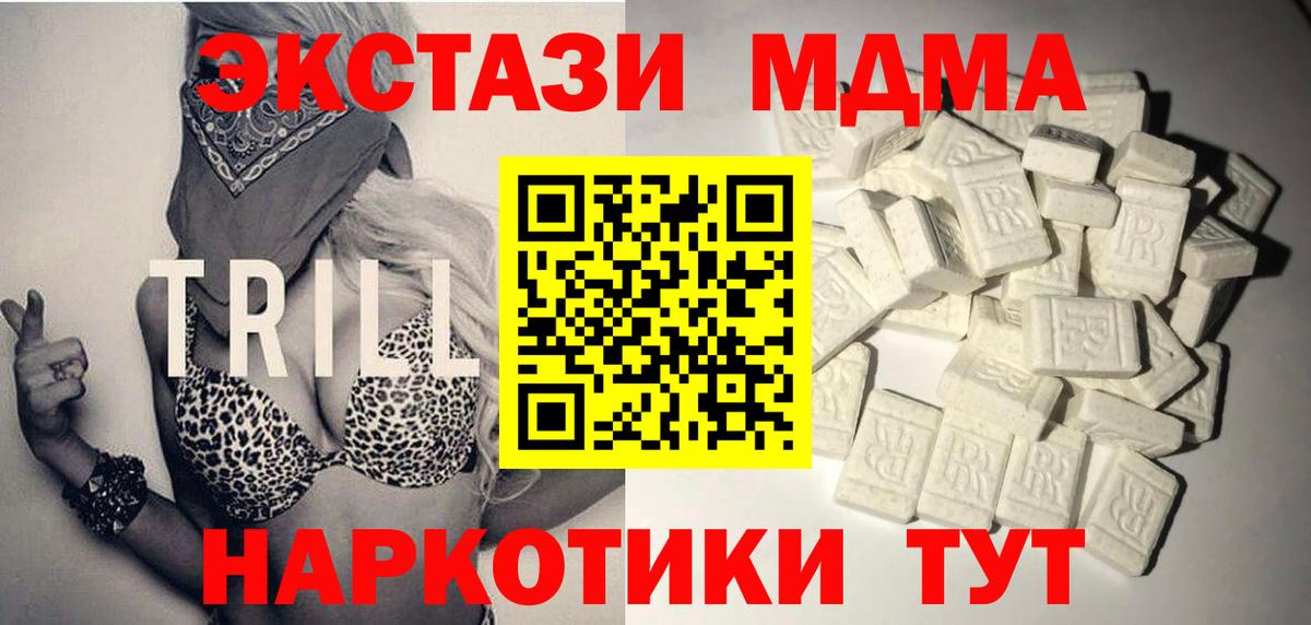 МЕФ Кушва