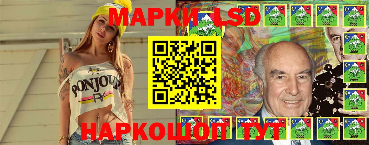 Кушва  Марки NBOMe  Вход с VPN  Марки NBOMe 1500мкг 