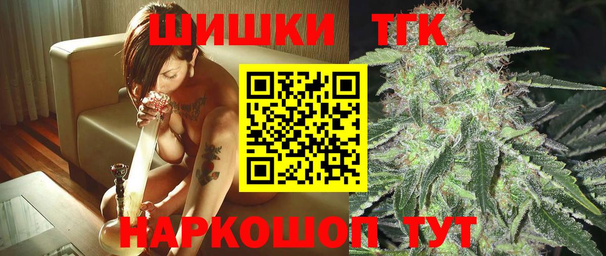 Канабис SATIVA & INDICA Кушва